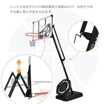 バスケットゴール フロントボード リバウンド付き 屋外用 524-240 Amazon.co.jp: バスケットゴール ハンドルを回すだけの簡単 高さ